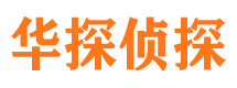 惠州外遇出轨调查取证